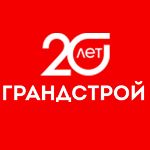 ГРАНДСТРОЙ